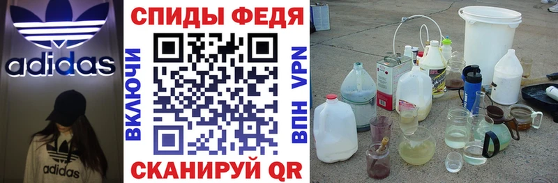 маркетплейс состав  Дятьково  Амфетамин 98% 
