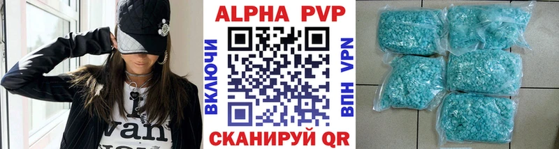 APVP VHQ Дятьково