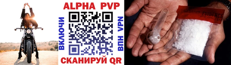 дарк нет какой сайт  blacksprut онион  Дятьково  Alfa_PVP Соль 