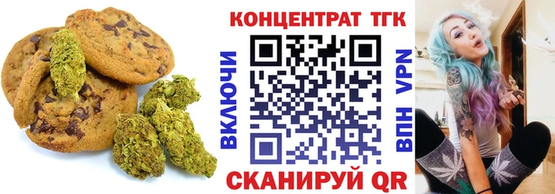 blacksprut зеркало  Дятьково  Canna-Cookies конопля  купить наркотики сайты 