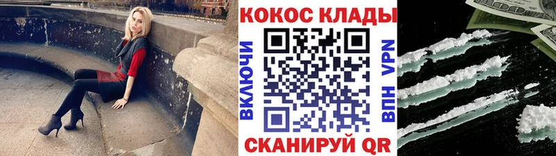 blacksprut ТОР  Дятьково  Кокаин Fish Scale 