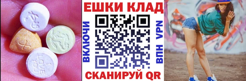 Ecstasy 99% Дятьково