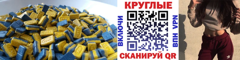 Экстази XTC  Дятьково 