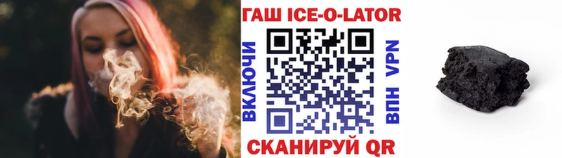 ГАШ Premium  купить   Дятьково 