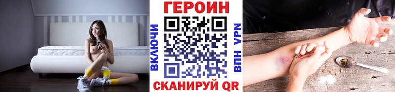 ГЕРОИН VHQ  цены   Дятьково 