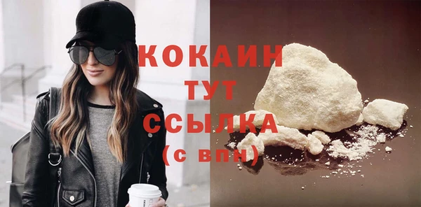 mix Абинск