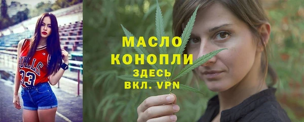Альфа ПВП Абаза