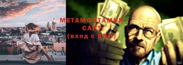 Альфа ПВП Абаза