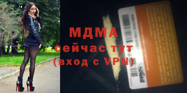 mdma Абдулино