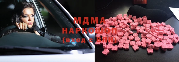 Альфа ПВП Абаза