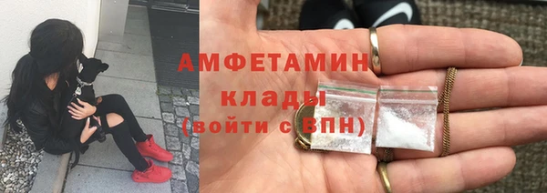 Альфа ПВП Абаза