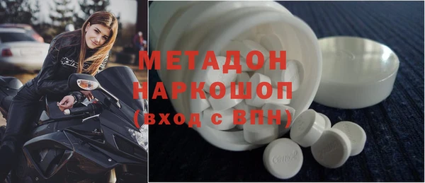 Альфа ПВП Абаза