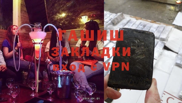Альфа ПВП Абаза