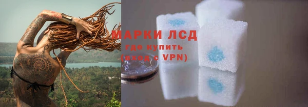 Альфа ПВП Абаза