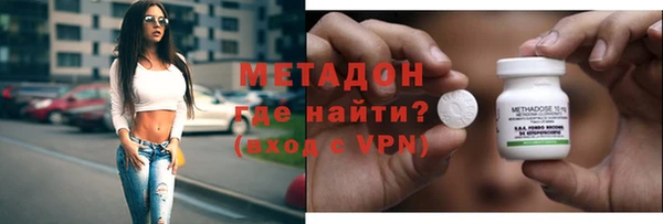 mix Абинск