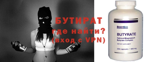 Альфа ПВП Абаза