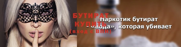 mix Абинск