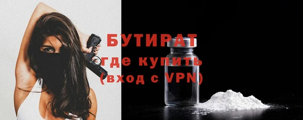 Альфа ПВП Абаза