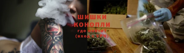 Альфа ПВП Абаза