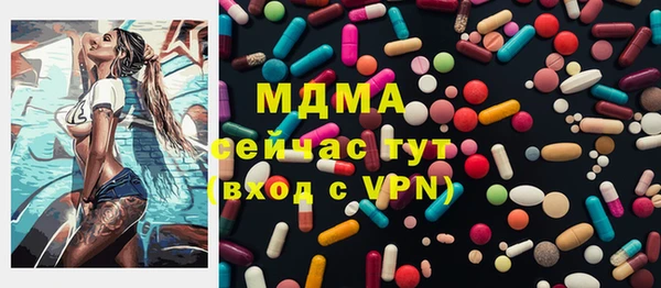 mdma Абдулино
