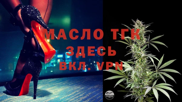 Альфа ПВП Абаза