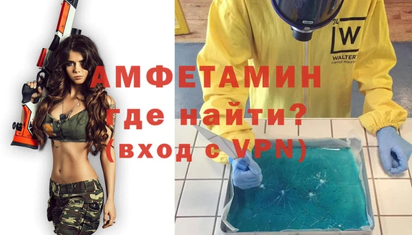 Альфа ПВП Абаза