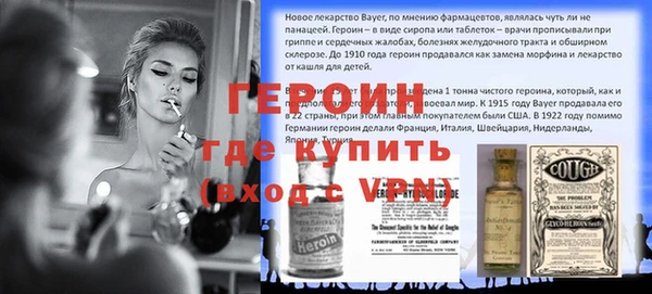 гашик Покровск