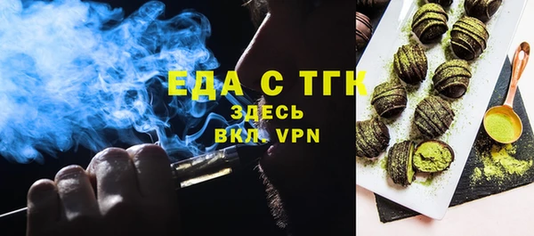 Альфа ПВП Абаза