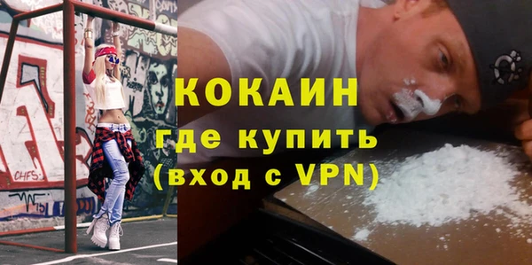 Альфа ПВП Абаза
