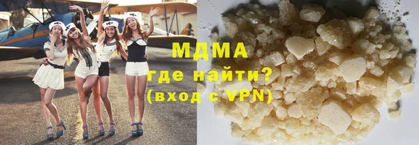 Альфа ПВП Абаза