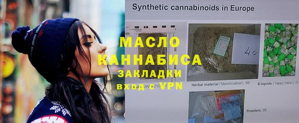 mix Абинск