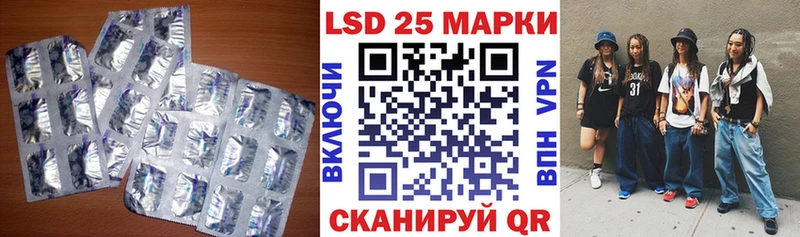 Лсд 25 экстази ecstasy  Дятьково 