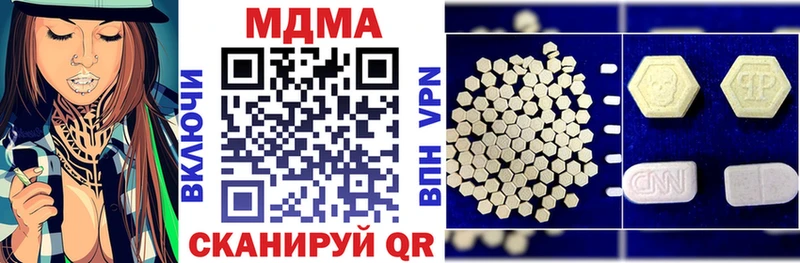 МЕГА ONION  Дятьково  MDMA Molly 