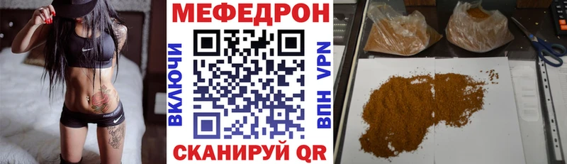 Меф мука  где найти наркотики  MEGA ССЫЛКА  Дятьково 