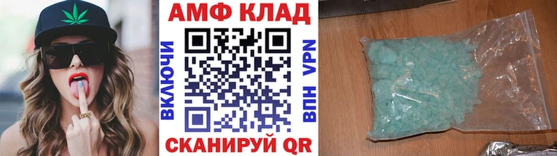 Метамфетамин Декстрометамфетамин 99.9%  купить   Дятьково 